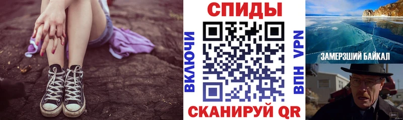 АМФЕТАМИН 97%  Вуктыл 