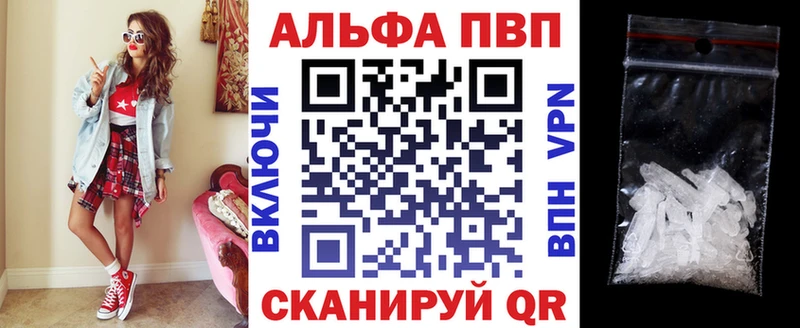 даркнет сайт  Вуктыл  Alfa_PVP СК 