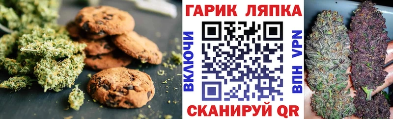Canna-Cookies конопля  где купить наркоту  Вуктыл 