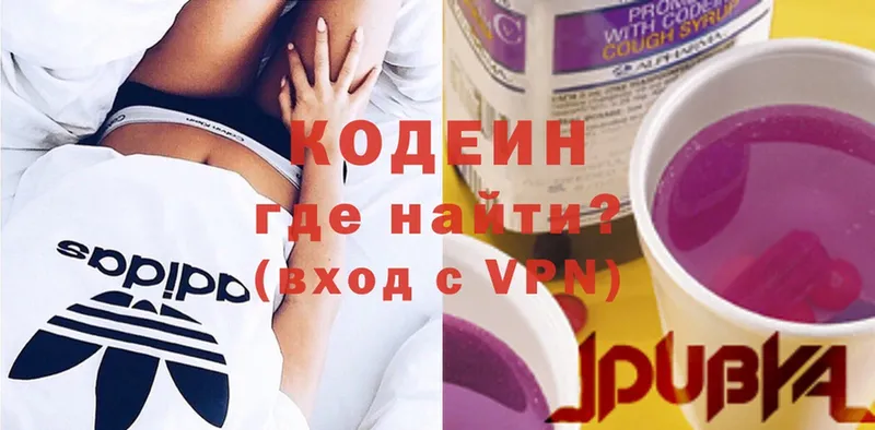 МЕГА tor  Вуктыл  Codein Purple Drank 