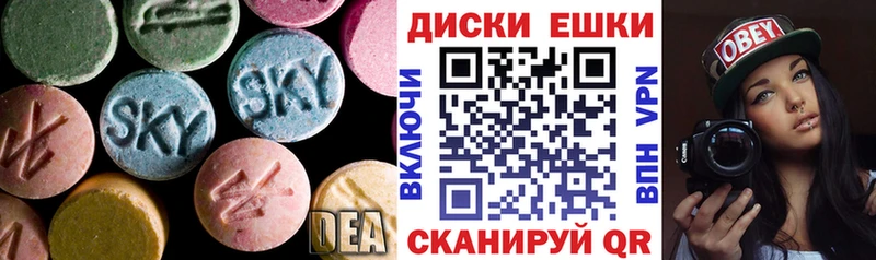 ЭКСТАЗИ DUBAI  MEGA вход  Вуктыл 