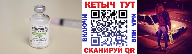 площадка Telegram  hydra ТОР  Вуктыл  Кетамин VHQ 