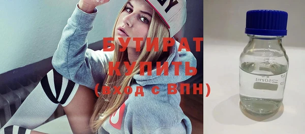 стаф Белокуриха