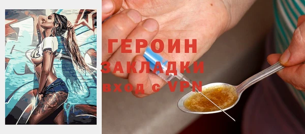 прущие крисы Бронницы