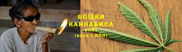 каннабис Бугульма