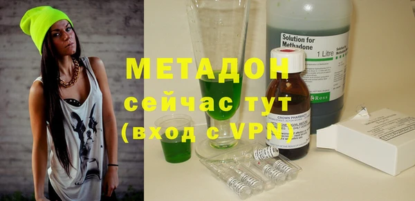 молекула духа Бородино