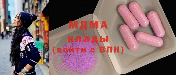 прущие крисы Бронницы
