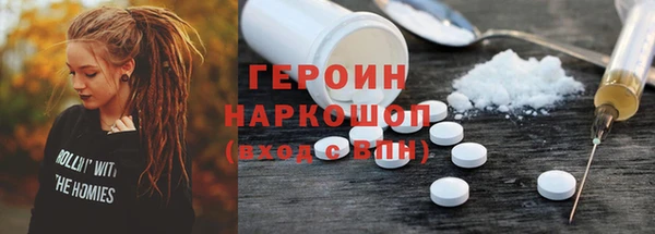 прущие крисы Бронницы