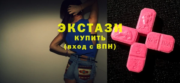 прущие крисы Бронницы