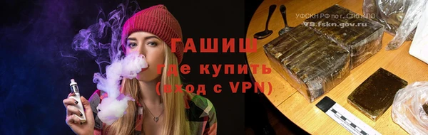 молекула духа Бородино