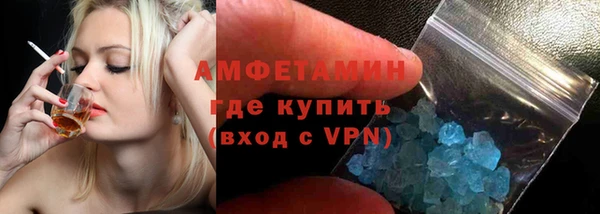 дживик Ахтубинск