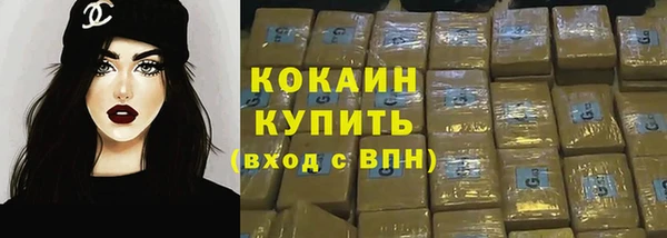 прущие крисы Бронницы