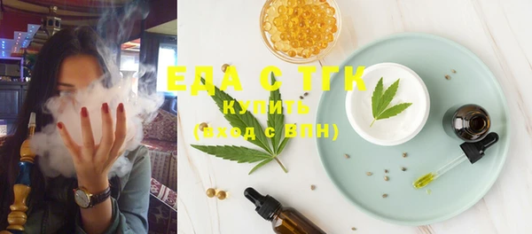 каннабис Бугульма