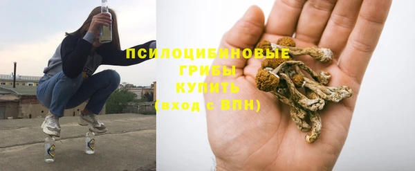 каннабис Бугульма