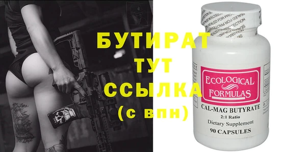 прущие крисы Бронницы