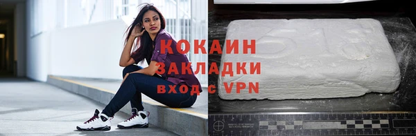 прущие крисы Бронницы