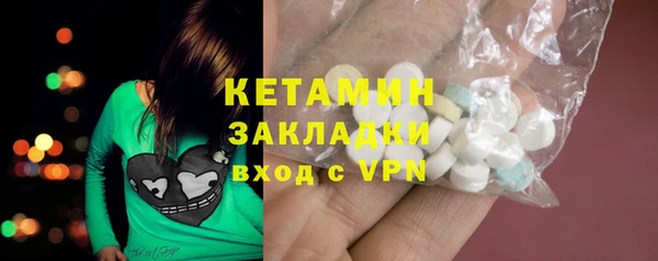 каннабис Бугульма