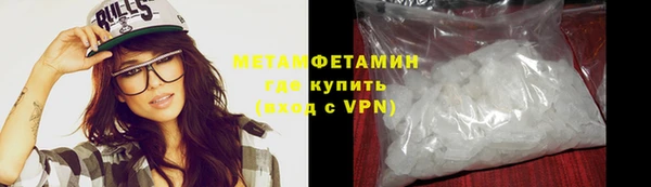 каннабис Бугульма