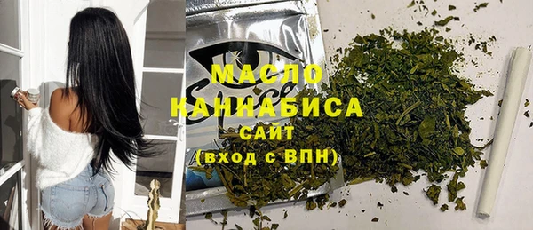 каннабис Бугульма