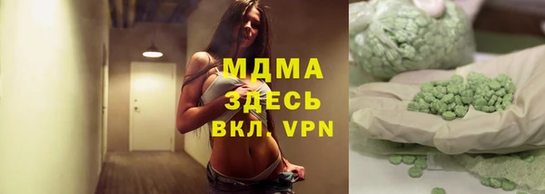 каннабис Бугульма