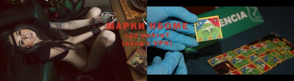 прущие крисы Бронницы