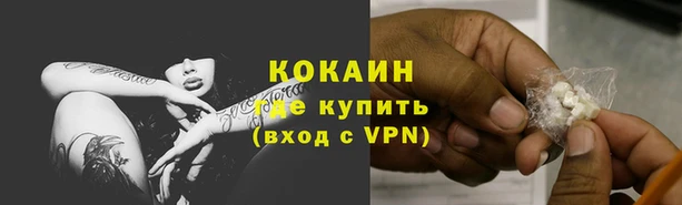 каннабис Бугульма