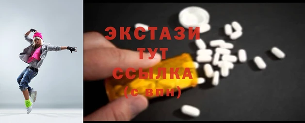 прущие крисы Бронницы