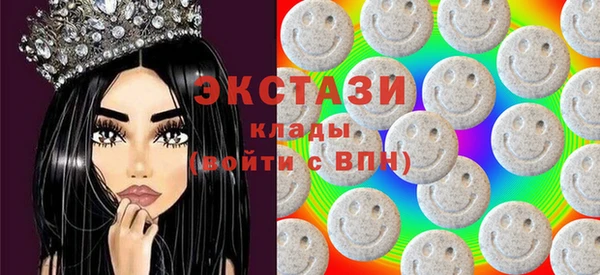 каннабис Бугульма