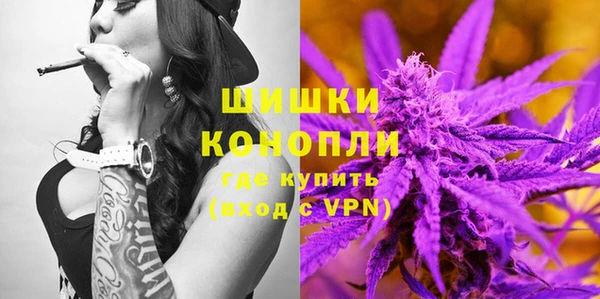 прущие крисы Бронницы