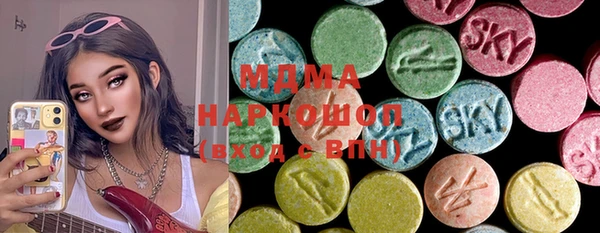 молекула духа Бородино