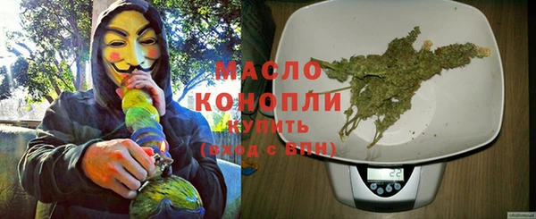 прущие крисы Бронницы