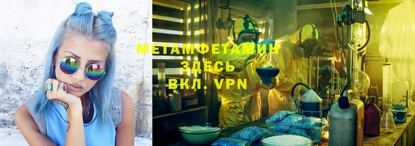 каннабис Бугульма