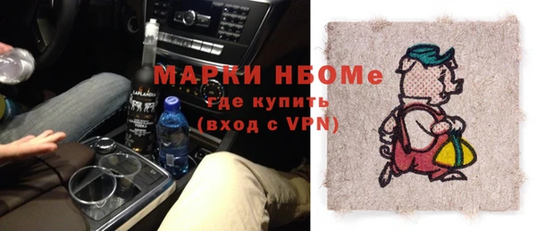 прущие крисы Бронницы
