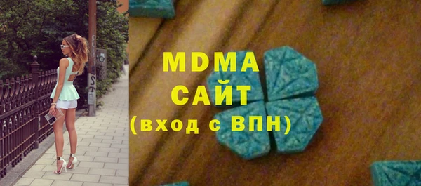 каннабис Бугульма