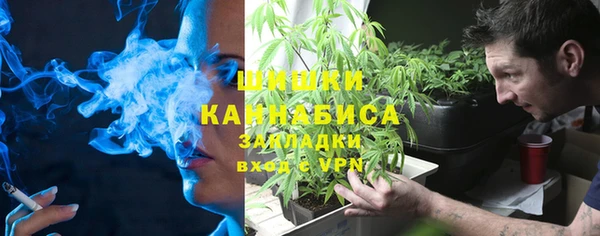 прущие крисы Бронницы