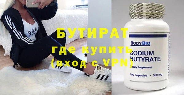 прущие крисы Бронницы