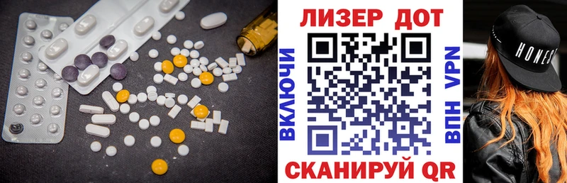 Лсд 25 экстази кислота  купить закладку  Вуктыл 