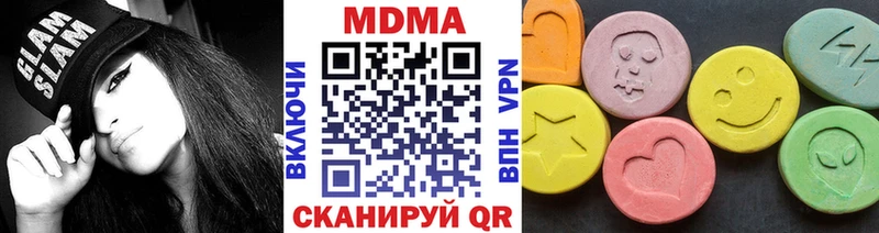 дарнет шоп  Вуктыл  МДМА кристаллы 