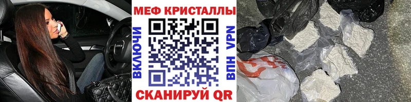 где можно купить Вуктыл Мефедрон кристаллы