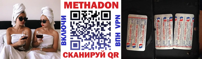 Метадон белоснежный  Вуктыл 