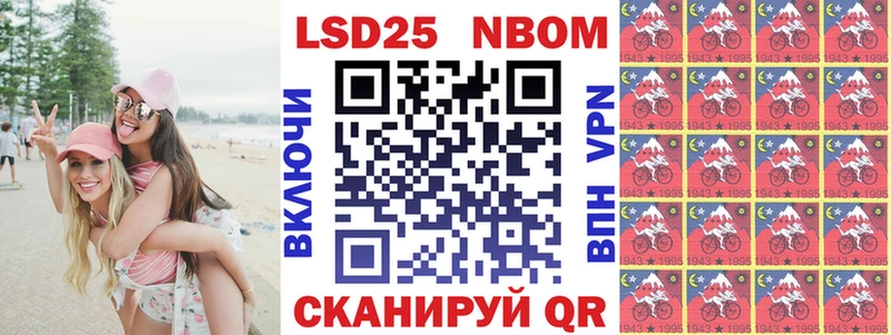 Марки N-bome 1500мкг  Вуктыл 