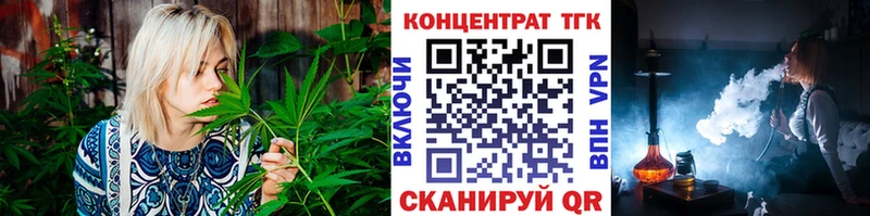 ТГК концентрат гидра как зайти Вуктыл