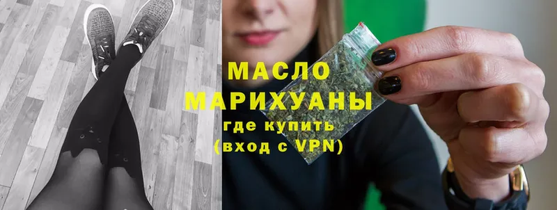 ТГК Wax  Вуктыл 